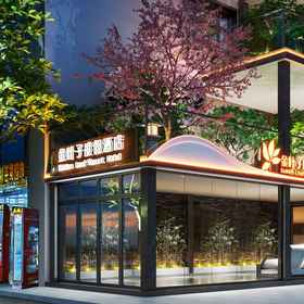 Hotel Exterior1Golden Leaf Resort Hotel,岑巩县飯店