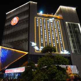 Hotel Exterior 1 Khách sạn chủ đề Yezishu, Khách sạn Bệnh viện Nhân dân số 2 Hợp Phì