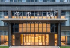 Others 2 JI Hotel (Hangzhou Xintiandi Store)