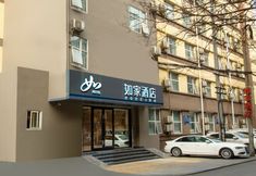 Lain-lain 3 Homeinn Hotel (Chengdu Huaxi Medical University Telecom Road)