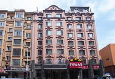 Lain-lain 6 Harbin Lidun Hotel (Central Avenue Subway Station Branch)