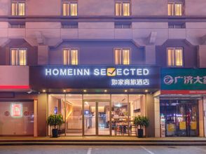 Others 4 Homeinn Selected (Xi'an Giant Wild Goose Pagoda & Shaanxi History Museum)