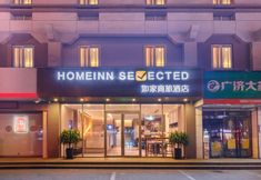 其他 4 Homeinn Selected (Xi'an Giant Wild Goose Pagoda & Shaanxi History Museum)