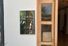 Lain-lain 3 Fuxian Lake Tingshan Homestay