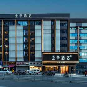 Hotel Exterior 1 J Hotel (Guiyang Yu'an New City Future Ark), Jiaxiu Tower Hotels