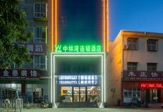 อื่นๆ 2 Zhonglin Bay Hotel, Sheqi