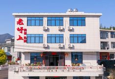 Others 4 Shanghang Gutian Laoshang Homestay