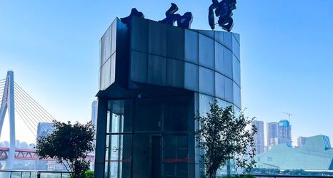 Others 2 fandiao apartment