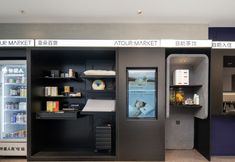 其他 4 Guangzhou Pazhou Exhibition Guangzhou Tower Metro Station Light Hotel