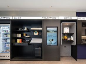 其他 4 Guangzhou Pazhou Exhibition Guangzhou Tower Metro Station Light Hotel