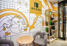 其他 7 i Electronic Sports Hotel (Shanghai Hongqiao Longbai Xincun Metro Station)