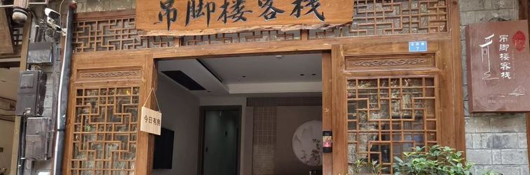 其他 Diaojiaolou Inn (Fenghuang Ancient Town)