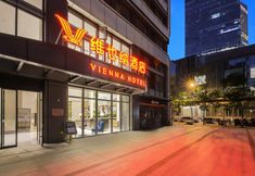 Others 2 Vienna Hotel (Jinan Central Business District Branch)