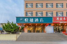 อื่นๆ Yueying Hotel (Qingdao North Station Shuiqinggou Subway Station)