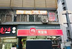 Others 2 Haiyun Hotel