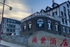 Lainnya Kanas DeRong Hotel