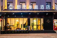 其他 All are Huating Hotels (Longjiang Park Branch)