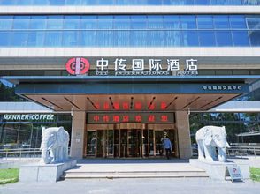 Others 4 Communication University of China International Hotel