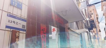 Lain-lain 5 LongIsland Youth Hostel