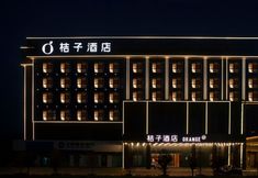 その他 3 Orange Hotel (Nantong University Affiliated Hospital East Campus Store)
