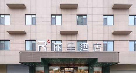 Others 2 Licheng Hotel, high-speed railway station South Street, Yantai