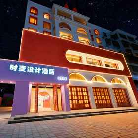 Hotel Exterior 1 Sanya Shimai Design Hotel, Sanya Bay Branch, Sanya Yabo Tires Store Hotels