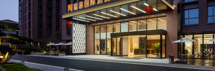 Others Ruitai International Hotel (Wuhan Tianhe Airport Aviation Headquarters Subway Station)