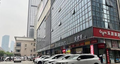 其他 2 Atour Hotel Wuhan International Plaza Jiefang Avenue Tongji Medical College