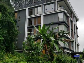 その他 4 Huamengjian Hotel (Yangshuo Yulonghe Eternal Love Store)