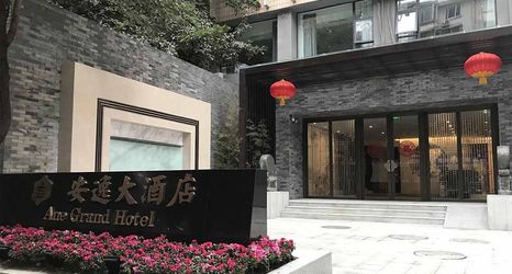 其他 2 Ane Grand Hotel
