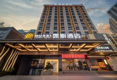 Others 5 Musi Hotel (Nanning Dongge Road Subway Station Branch)