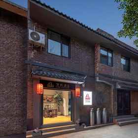 Logo 1 Wanxi Hotel (Luoqi Ancient City Cross Street), Yangwan 호텔