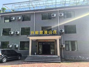 อื่นๆ 4 Yuxian Wumanshan