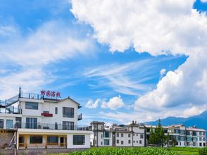 Lainnya 4 183 Pastoral Story Inn (Longkan Wharf)