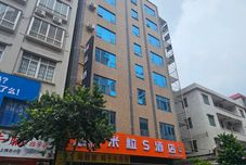 其他 Mili S Hotel (Huazhou Station Hexi Commercial Pedestrian Street Branch)