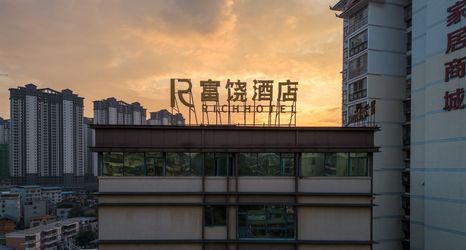 その他 2 Furao Hotel