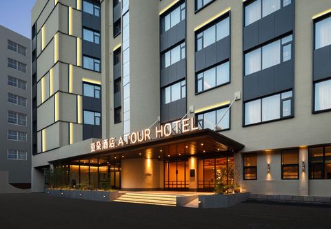 Others Changsha IFS Guojin Center Jiefang Middle Road Atour Hotel