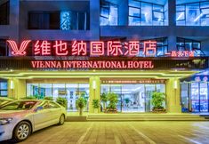 其他 2 Vienna International Hotel (Chengdu Yipin Tianxia Branch)