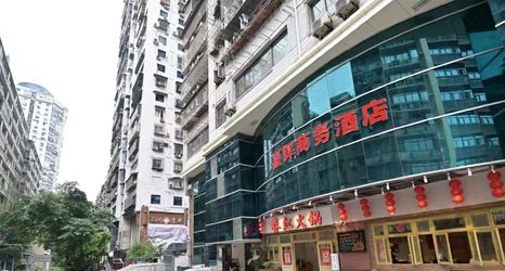 Lain-lain 2 Jiahui Hotel (Monument to the people's Liberation Branch, Chongqing)