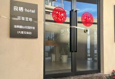 Others 7 LIANG QI. Liangqi Homestay