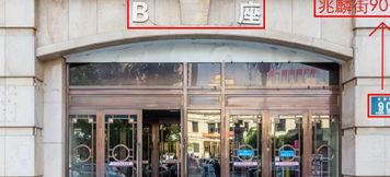 Others 2 Doumo Homestay (Zhong Yang Street)