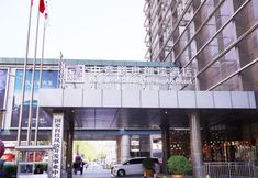 其他 5 RoyalRae ZhongYiPengAo Hotel