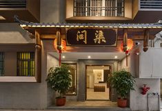 Others 6 Floral Hotel·Wenqu Hotel (Chaozhou West Lake Branch)