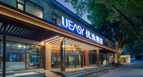 อื่นๆ 2 UEASY Hotel Nanjing