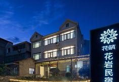 Others 3 Floral Hotel · Huayan Hotel