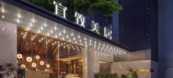 Khác 2 ECHICMeiju (Guangzhou Railway Station Yuexiu Park Branch)