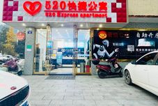 其他 520 Love Apartment (Anhua Square Shop)