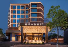 기타 3 Crystal Orange Hotel Guangzhou Olympic Sports Center International Financial City