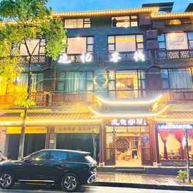 Hotel Exterior 1 Zhuiyi Inn, Hotel Wulingyuan Qu