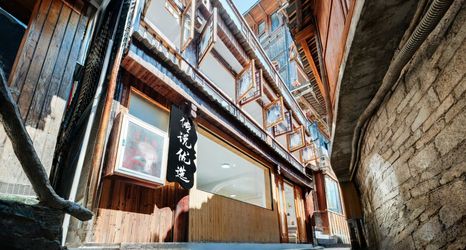 其他 2 Legendary Preferred Homestay